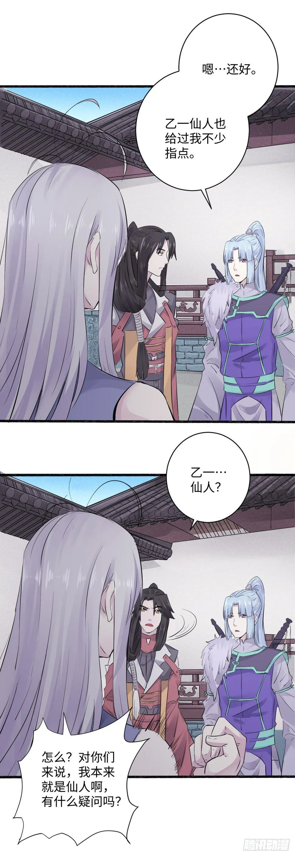 13 第18页