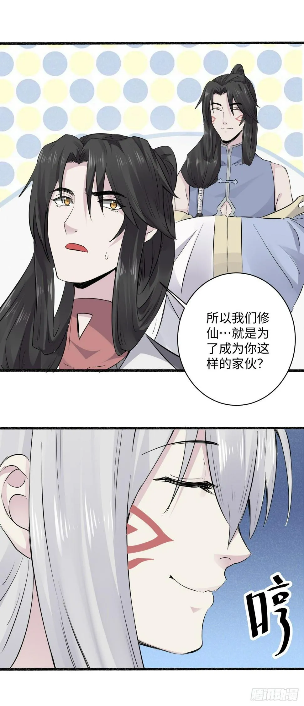 13 第19页