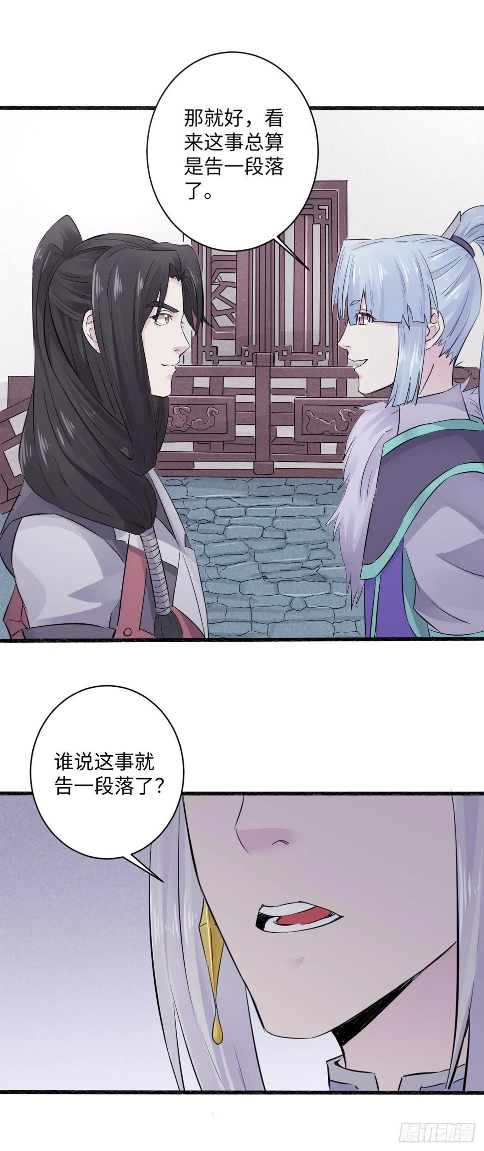 13 第21页