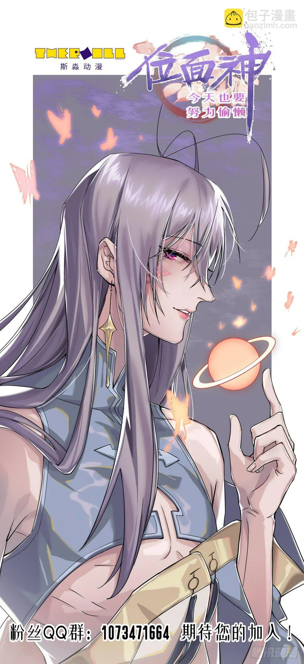 13 第23页