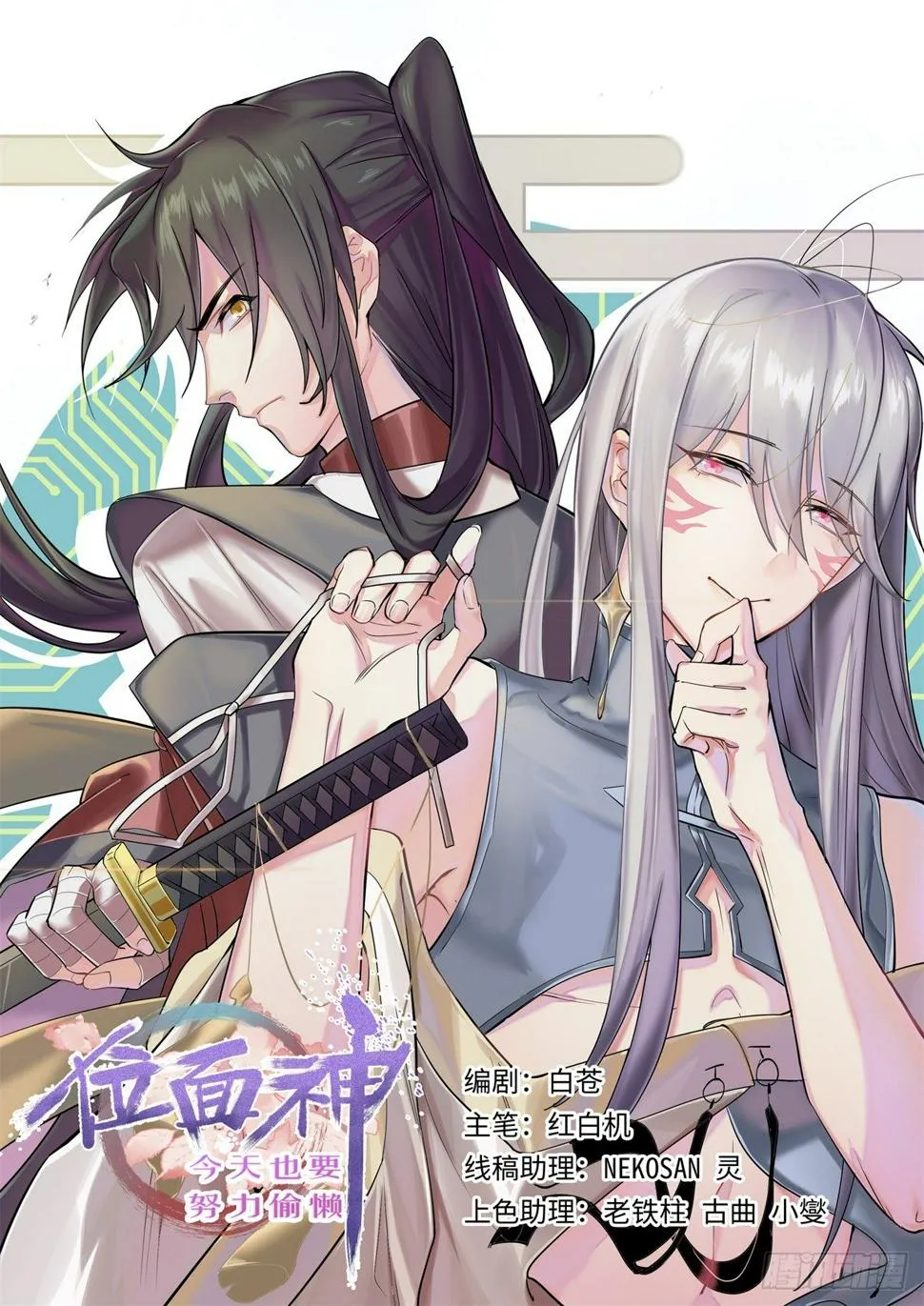 15 第1页