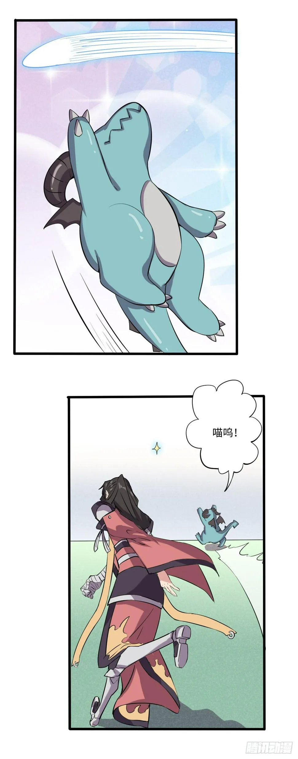 15 第6页