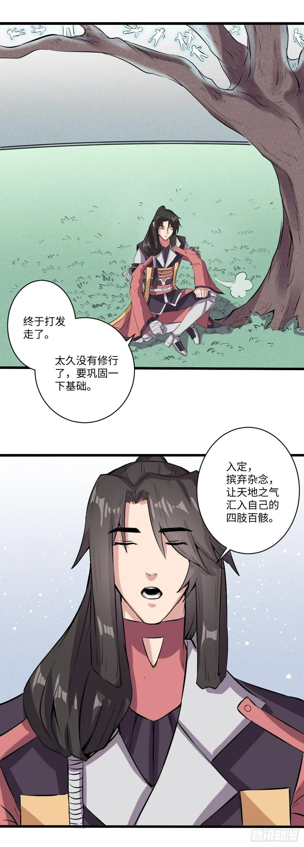 15 第7页