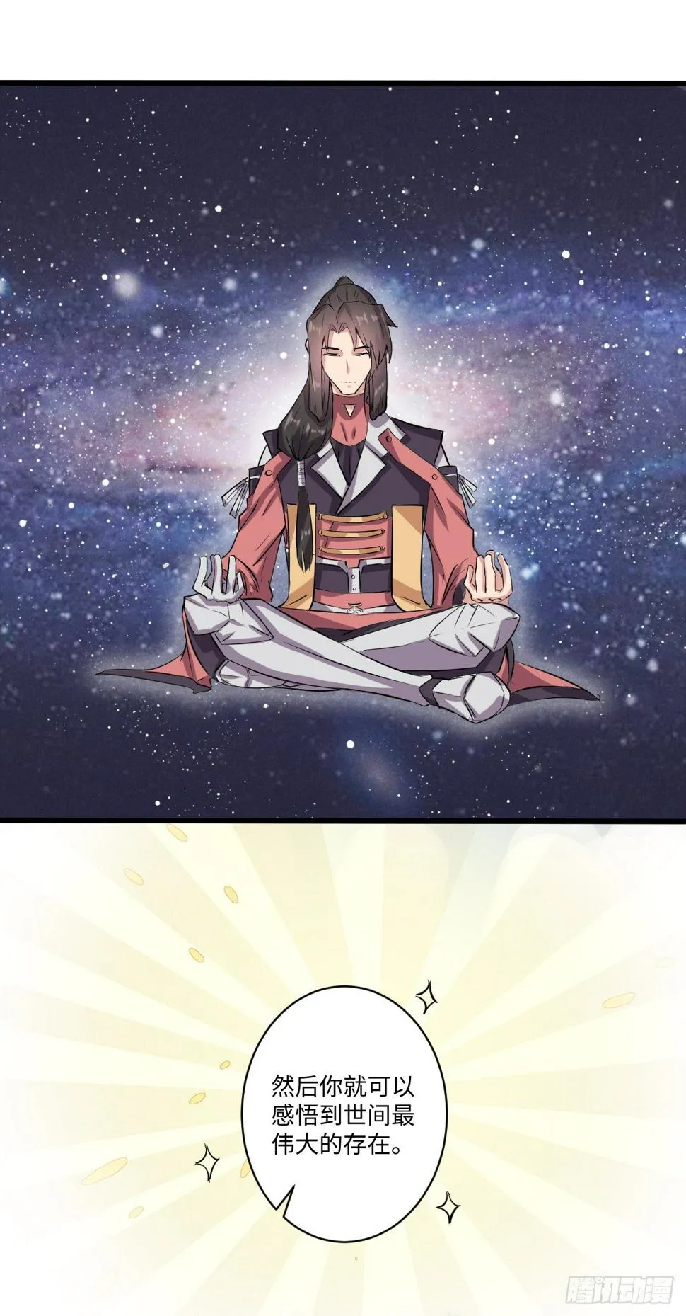 15 第8页