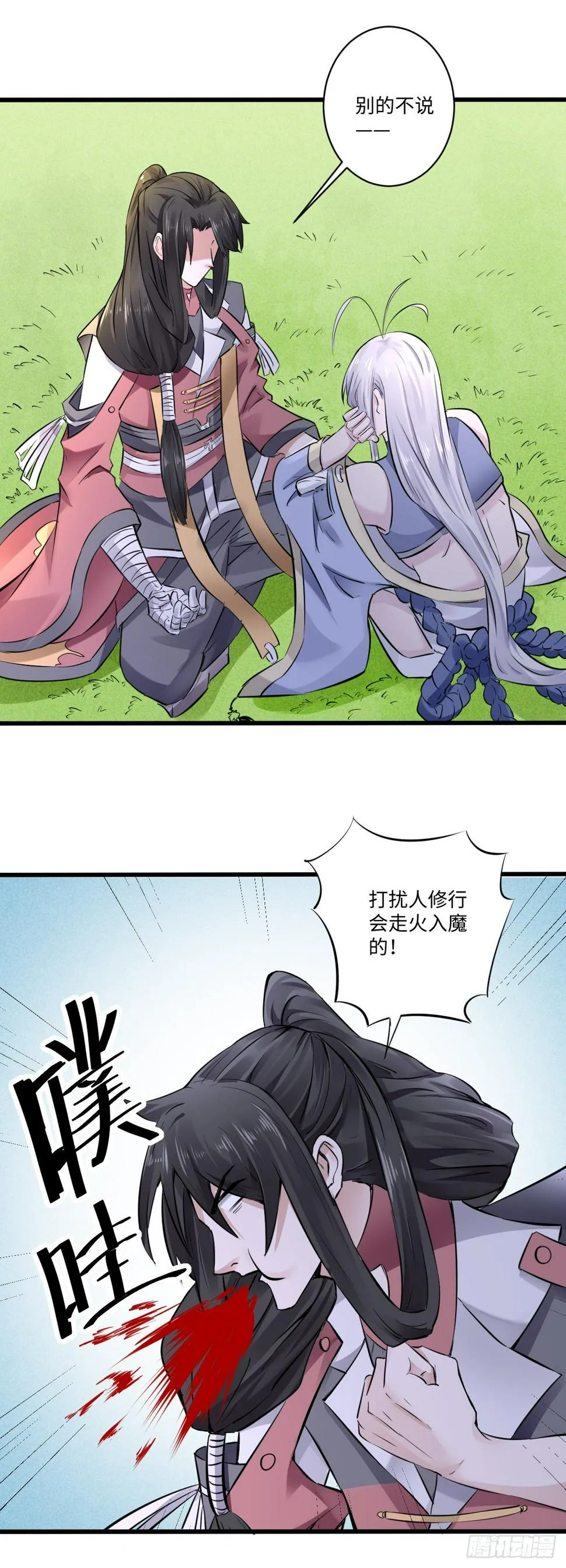 15 第10页