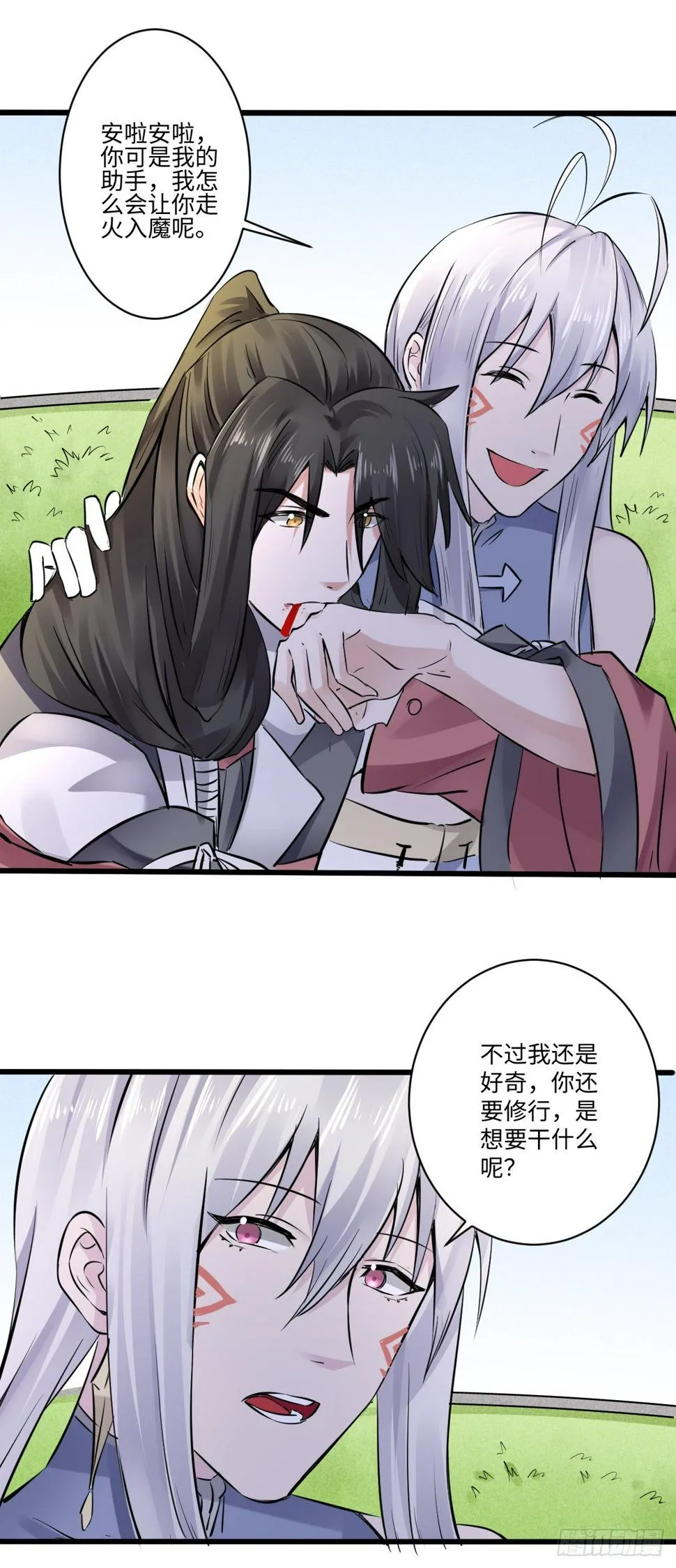 15 第11页
