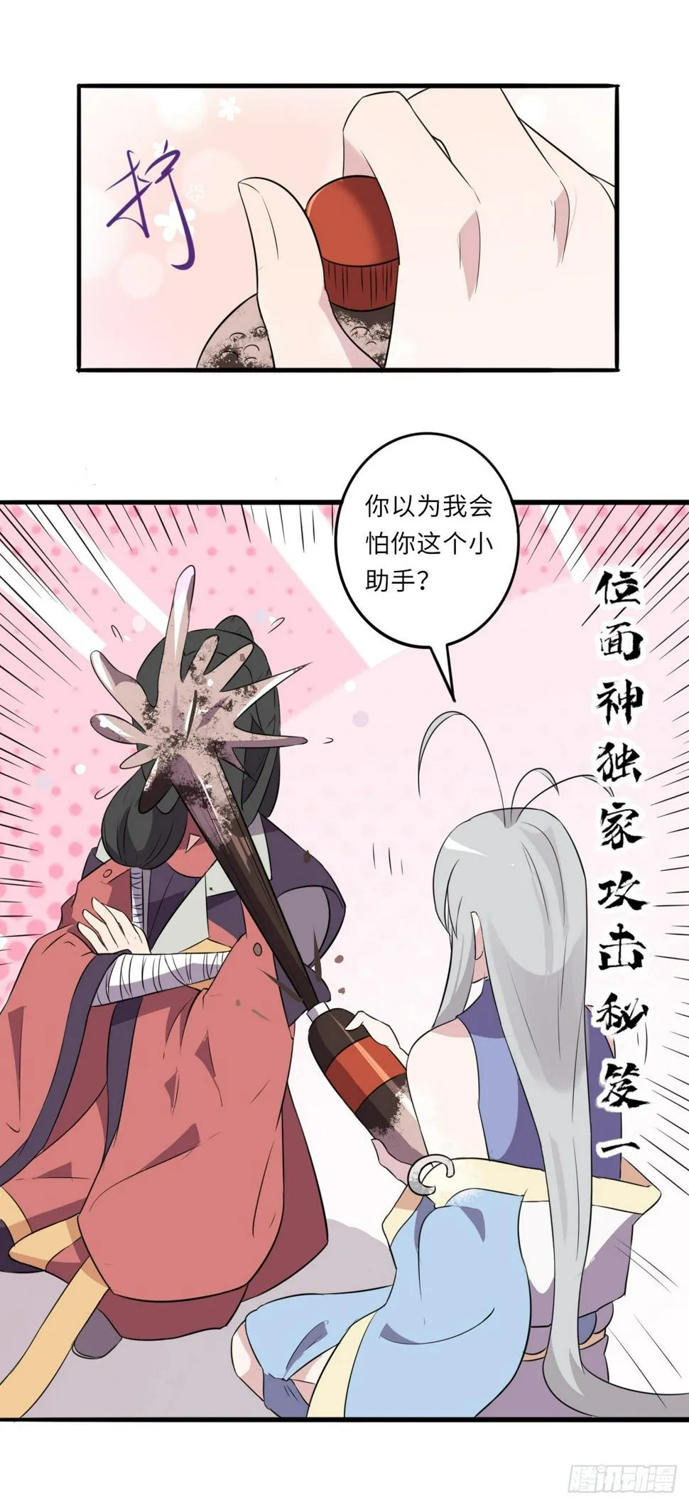 15 第15页