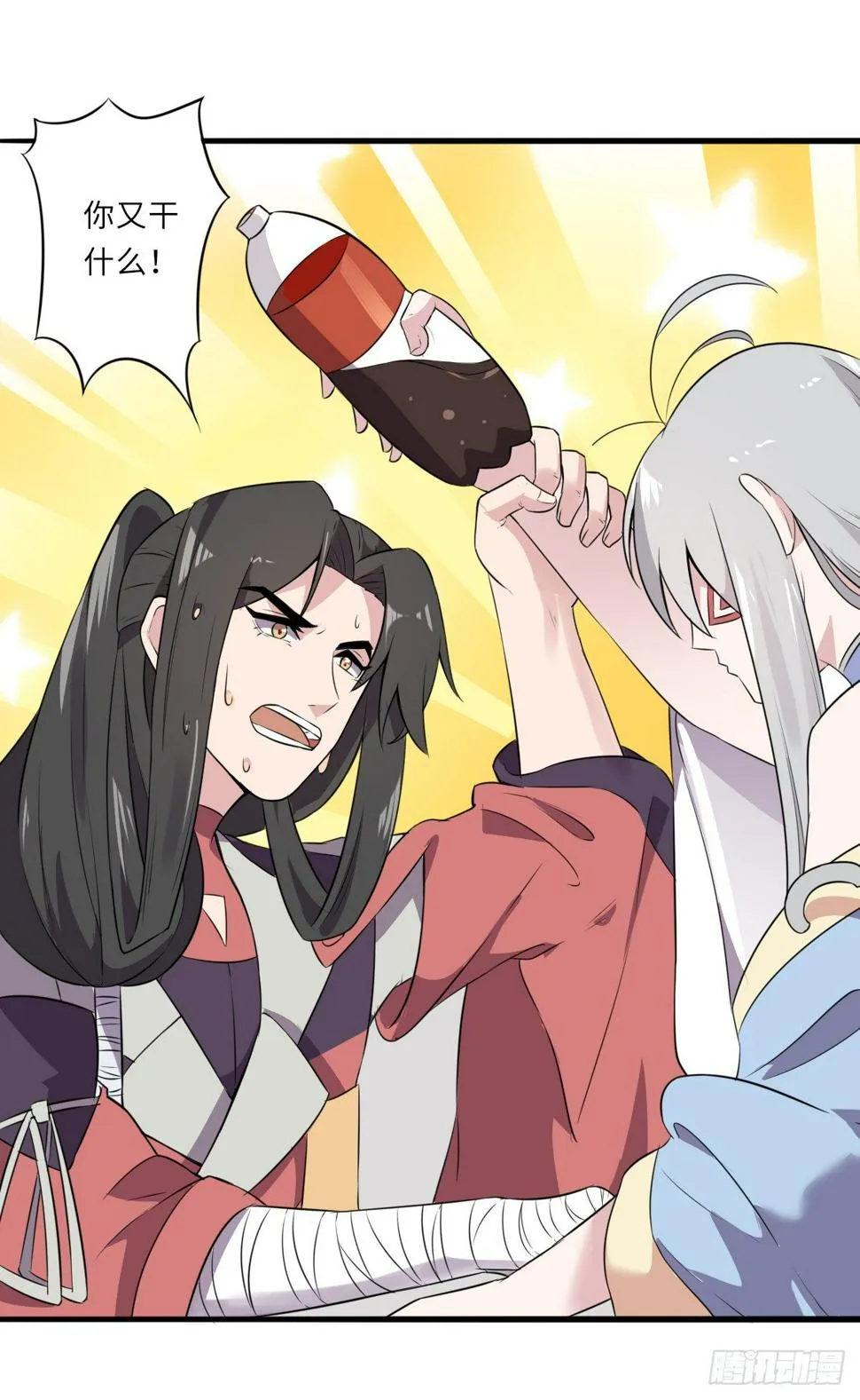 15 第16页
