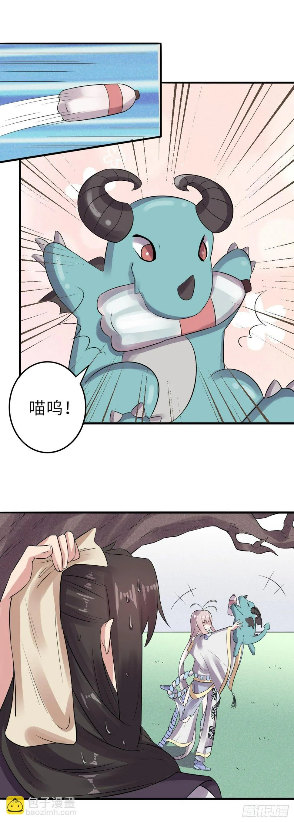 15 第20页