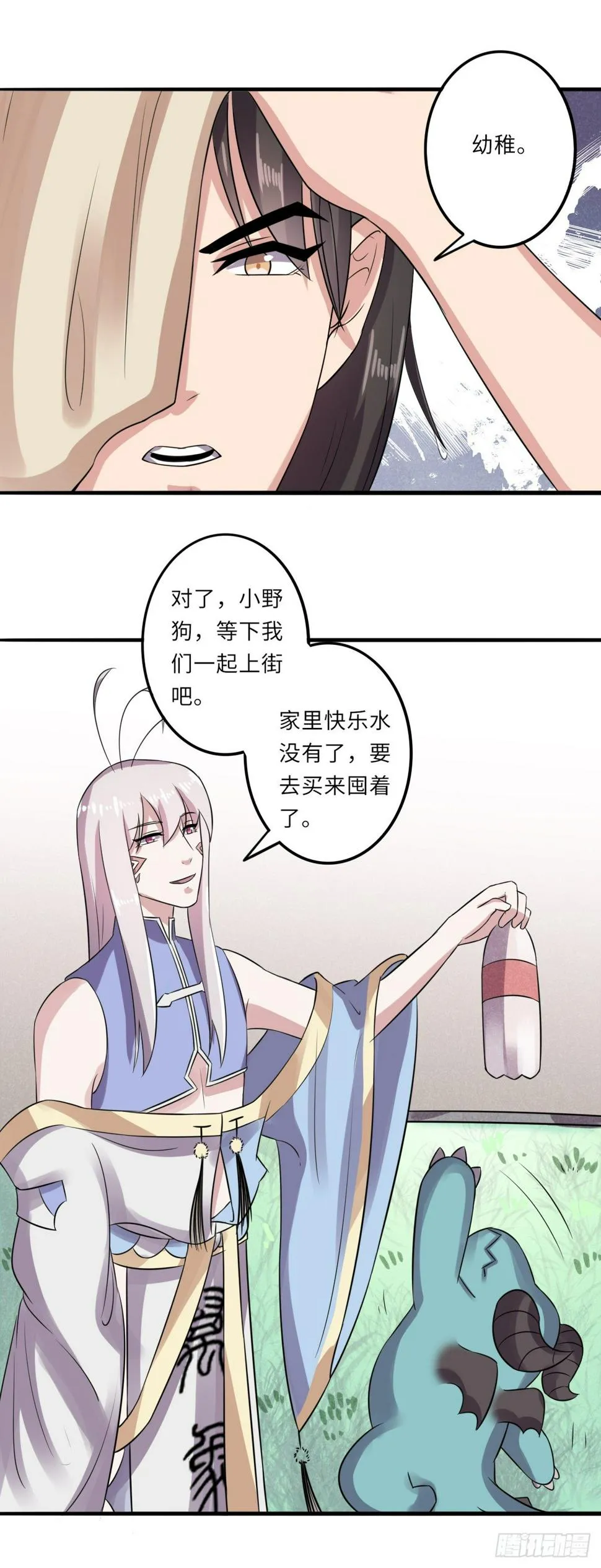 15 第21页
