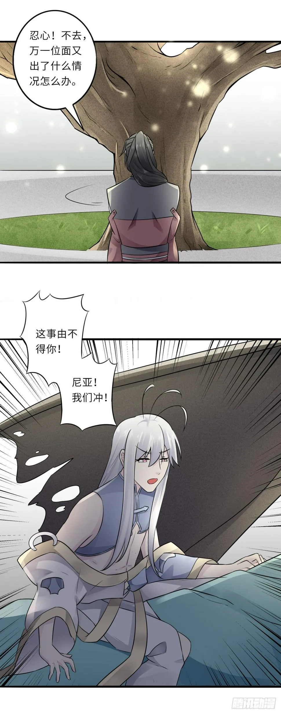 15 第23页