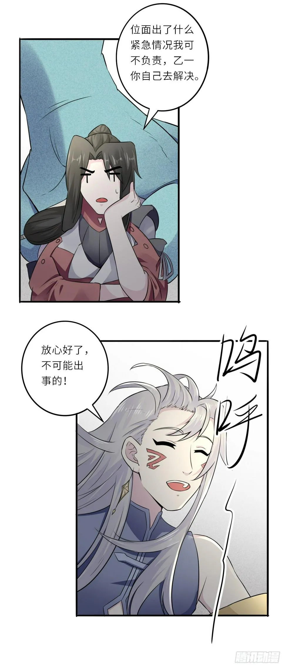 15 第25页