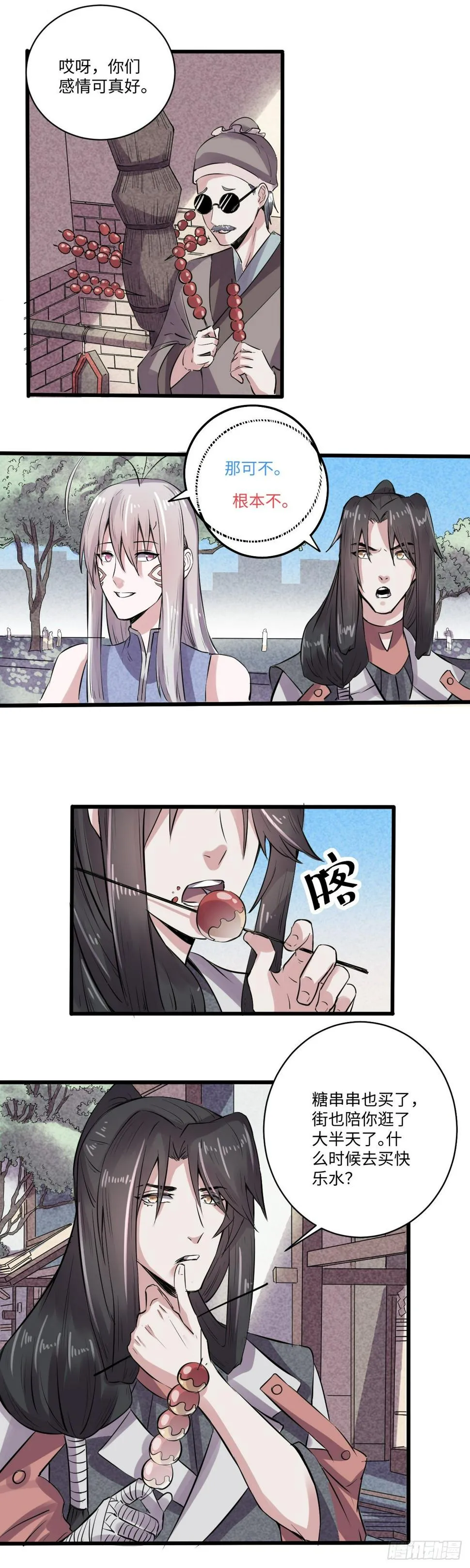 17 第3页