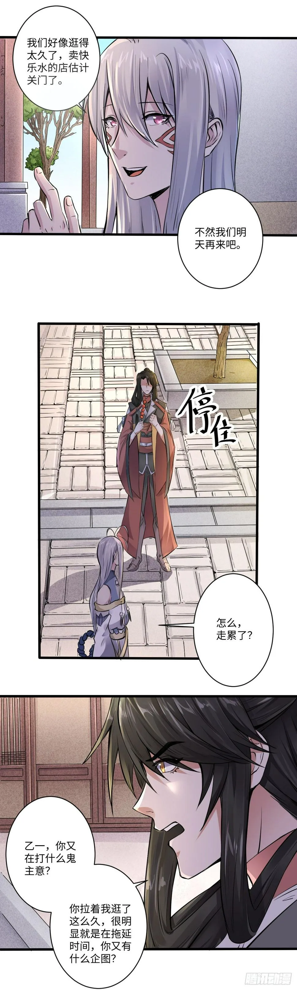 17 第4页