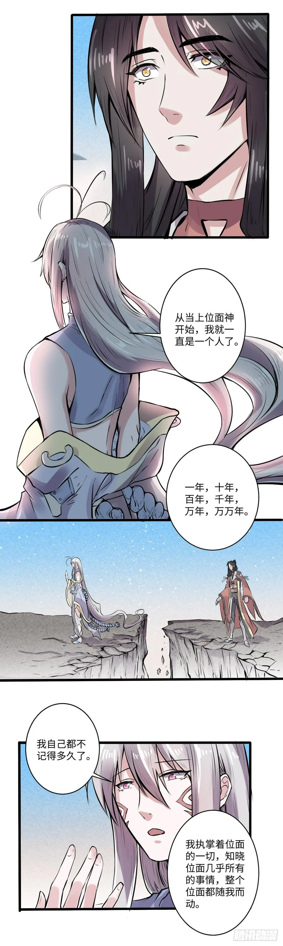 17 第7页