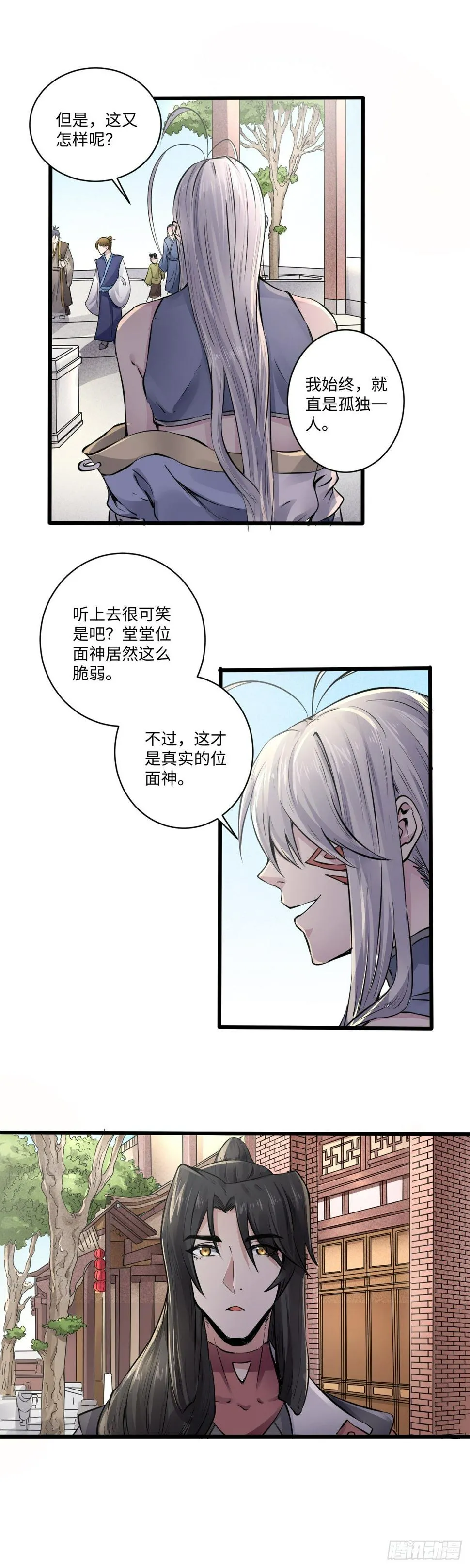 17 第8页