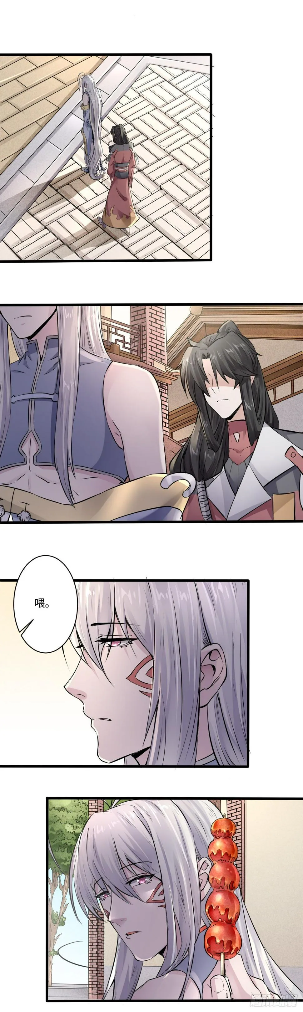 17 第9页