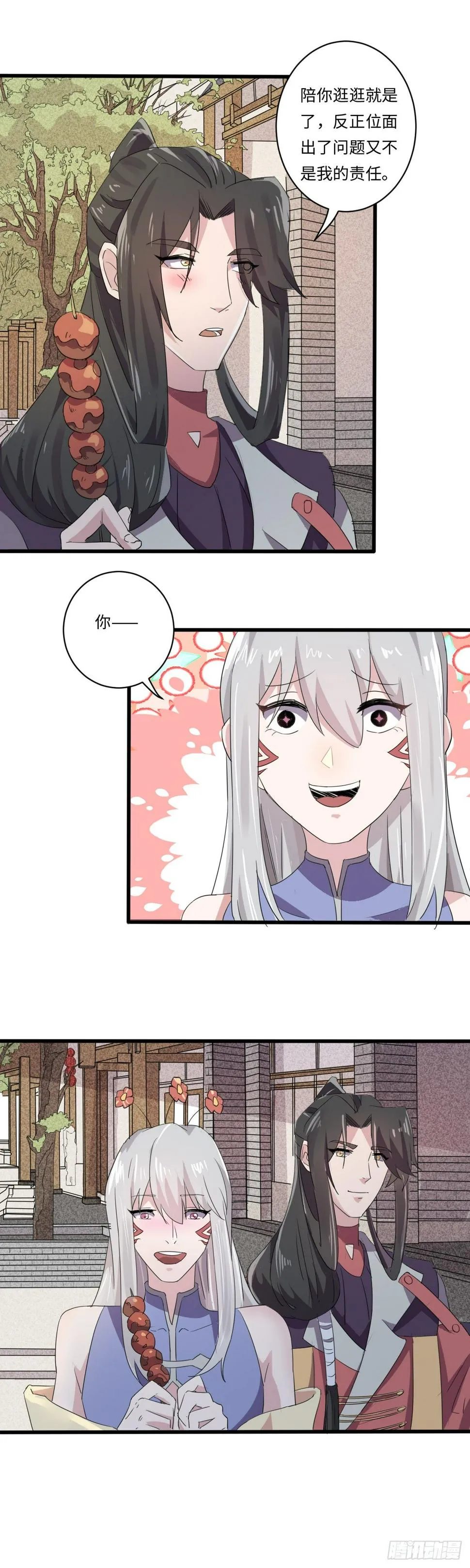 17 第10页