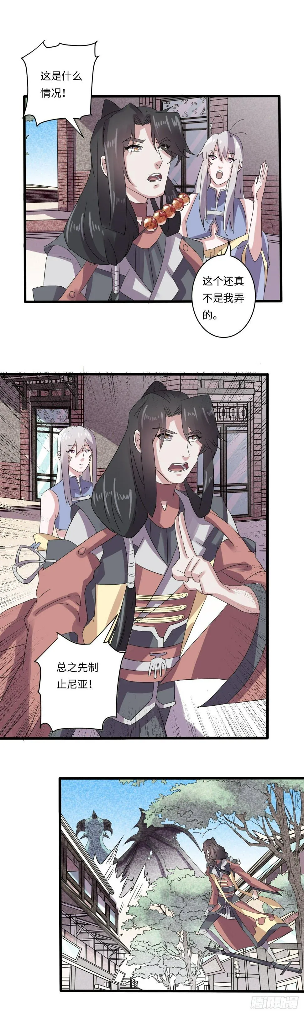 17 第13页