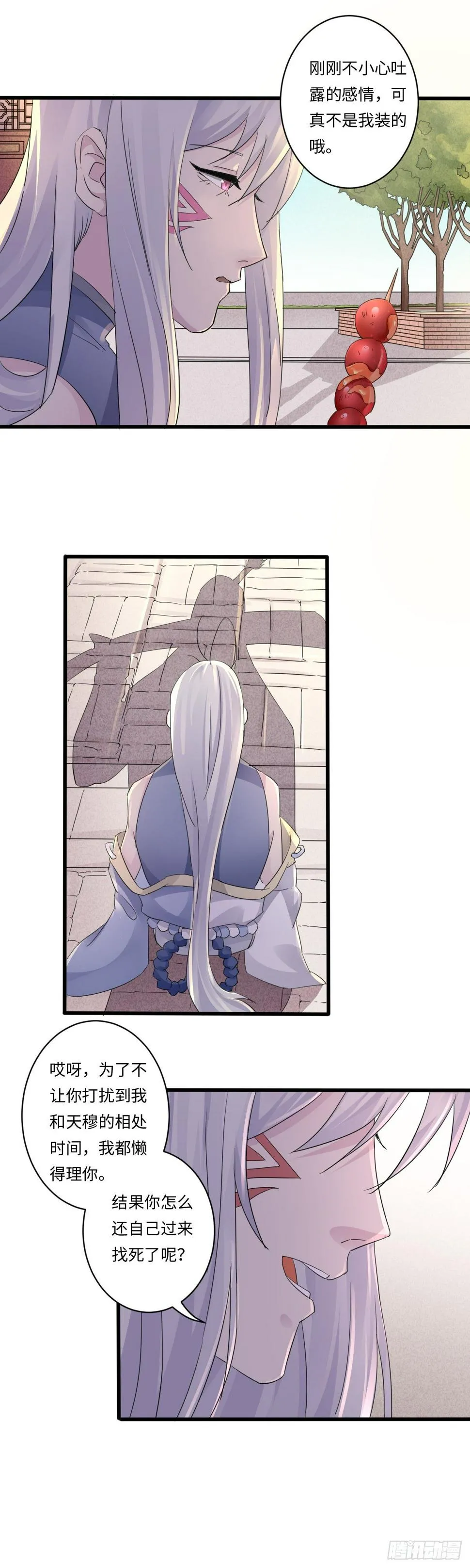 17 第15页