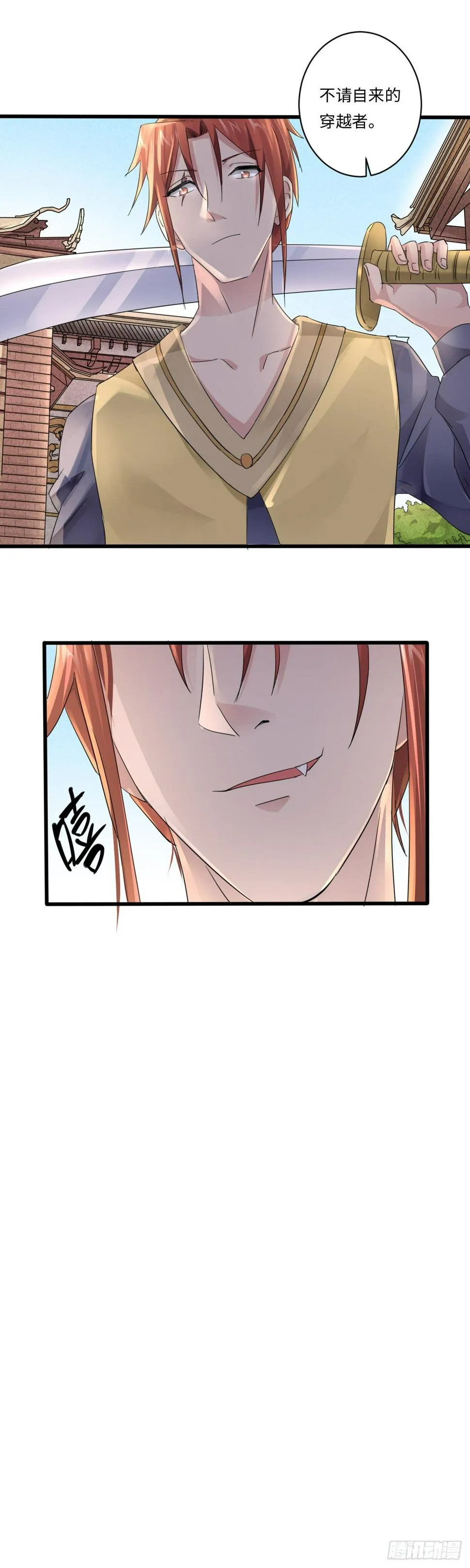 17 第16页