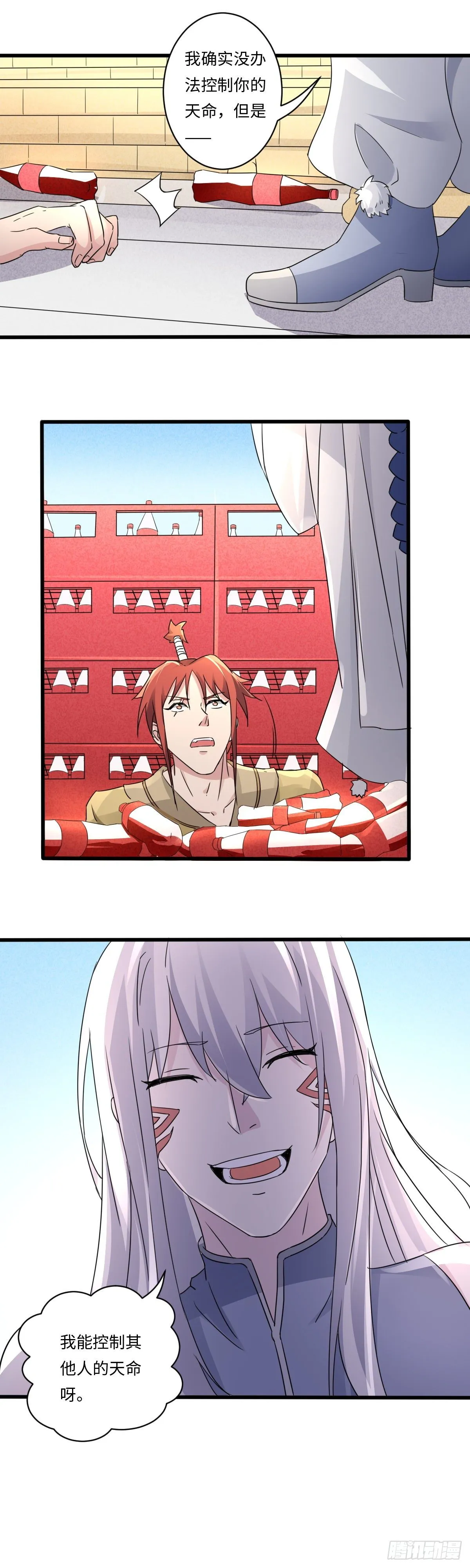 18 第10页