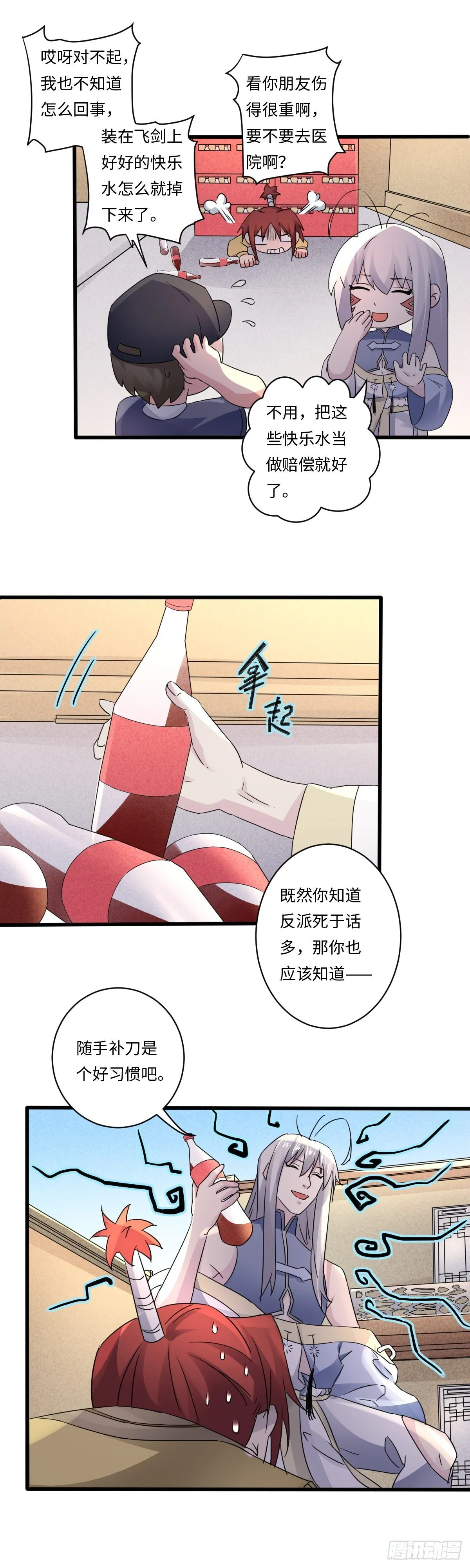 18 第11页