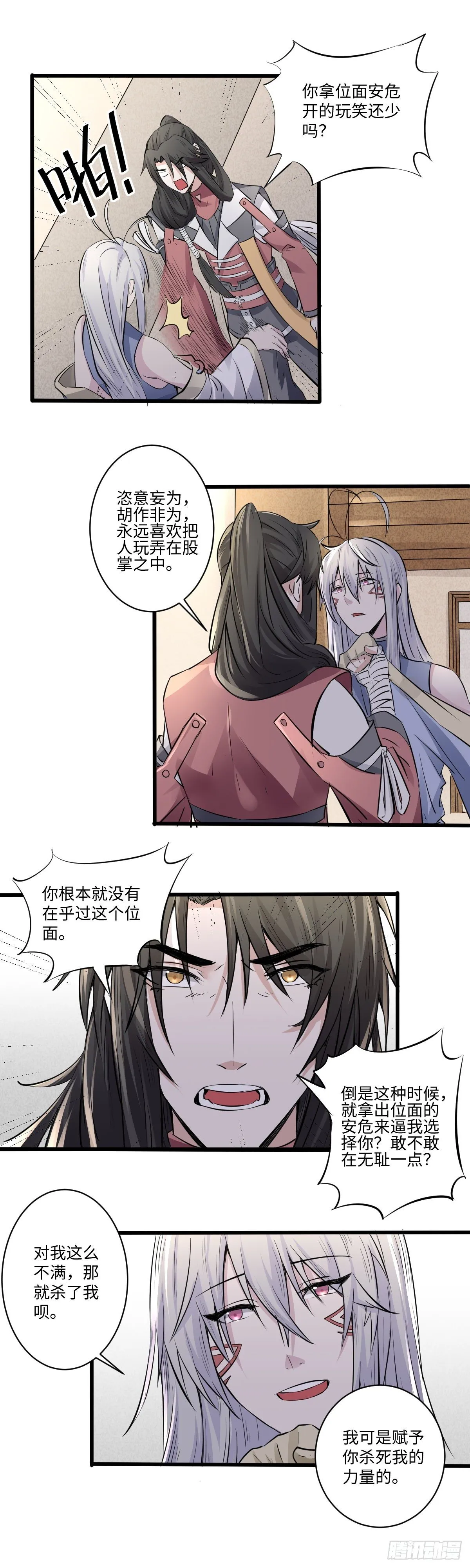 19 第5页