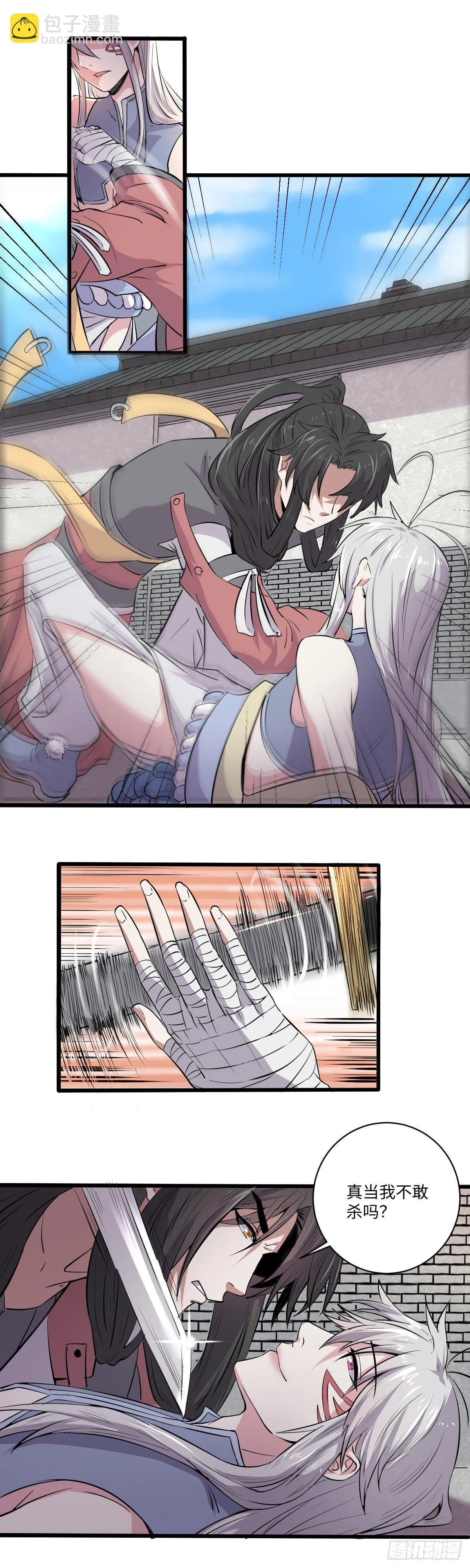 19 第6页