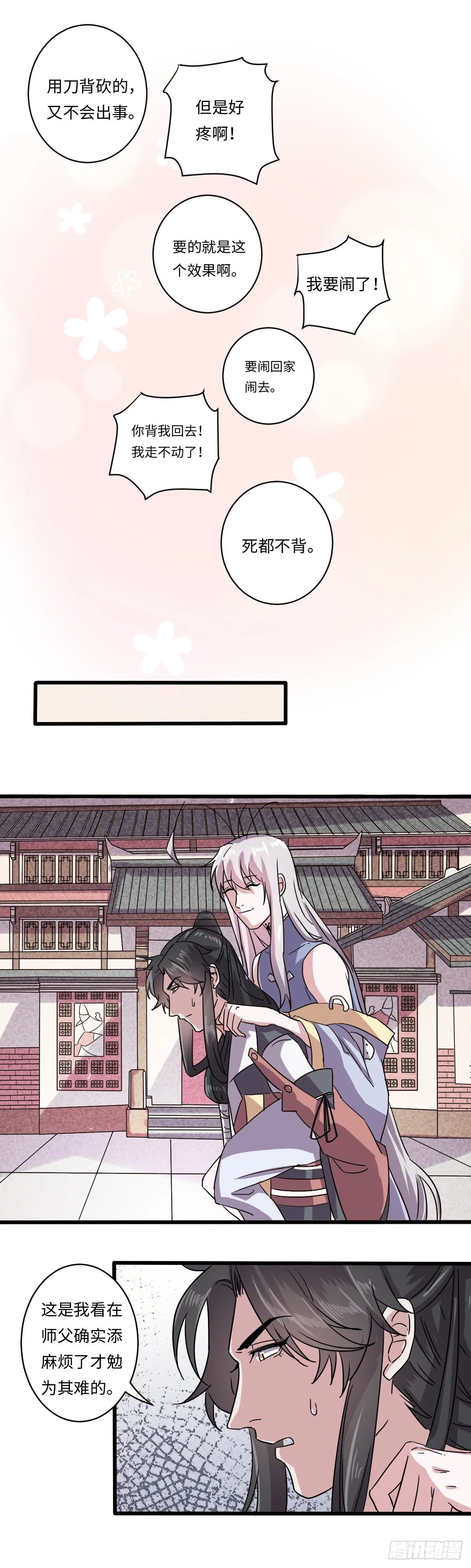 19 第12页