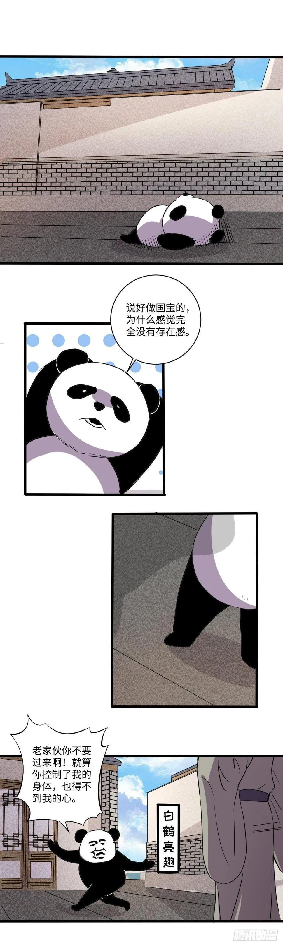 20 第2页