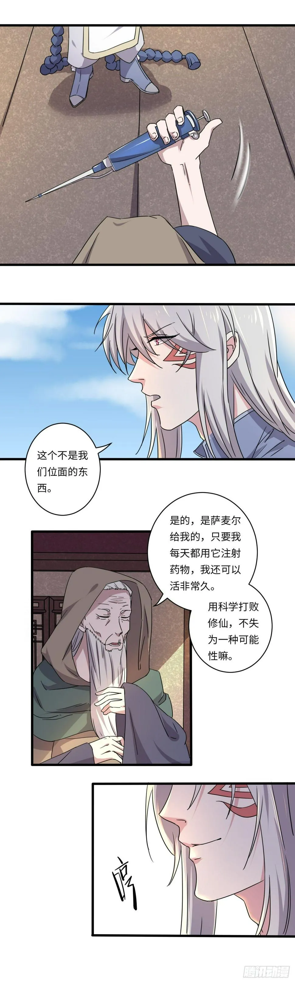 20 第8页