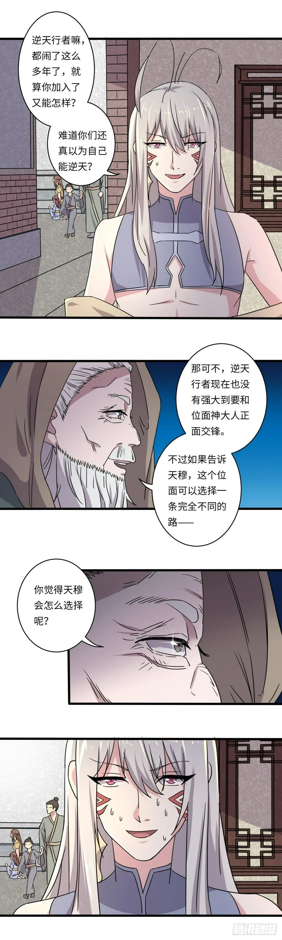20 第9页