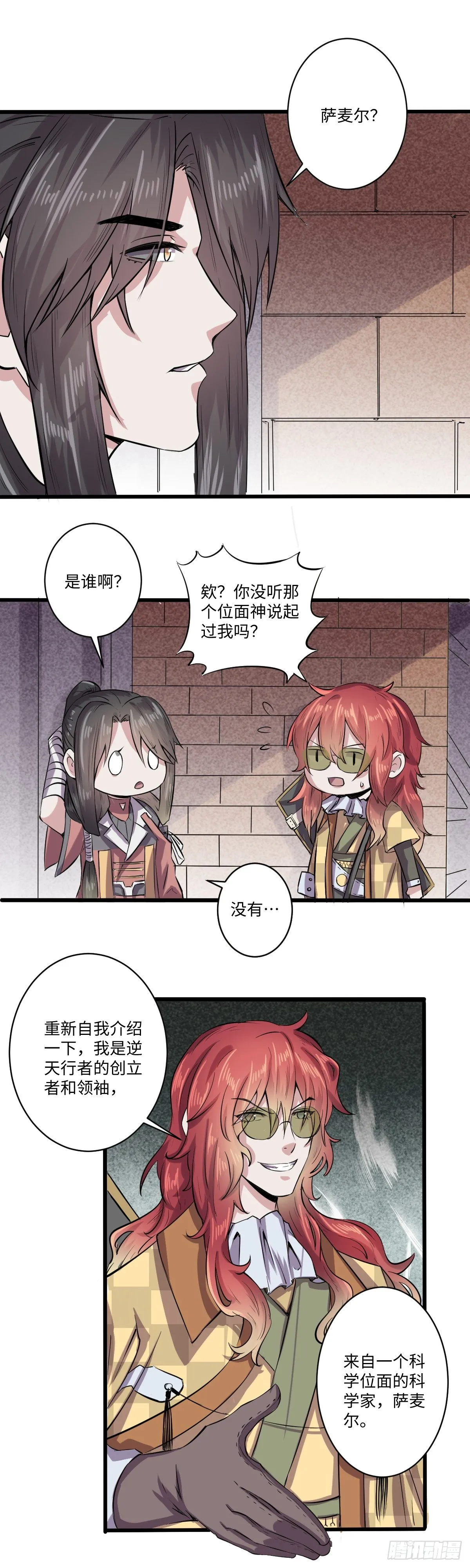 21 第2页