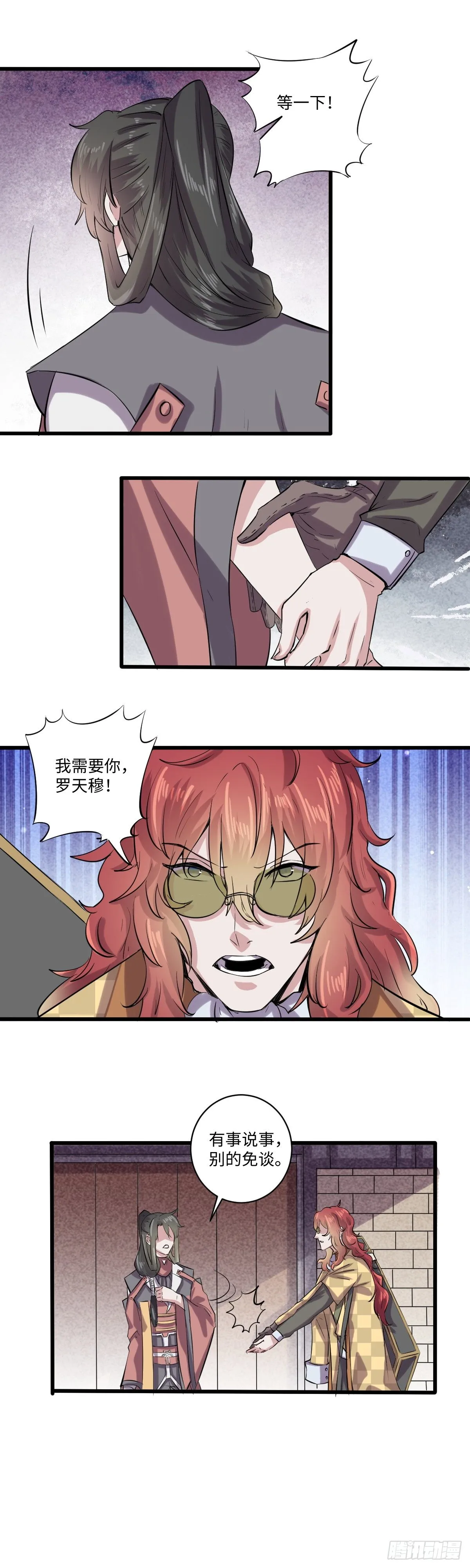 21 第4页
