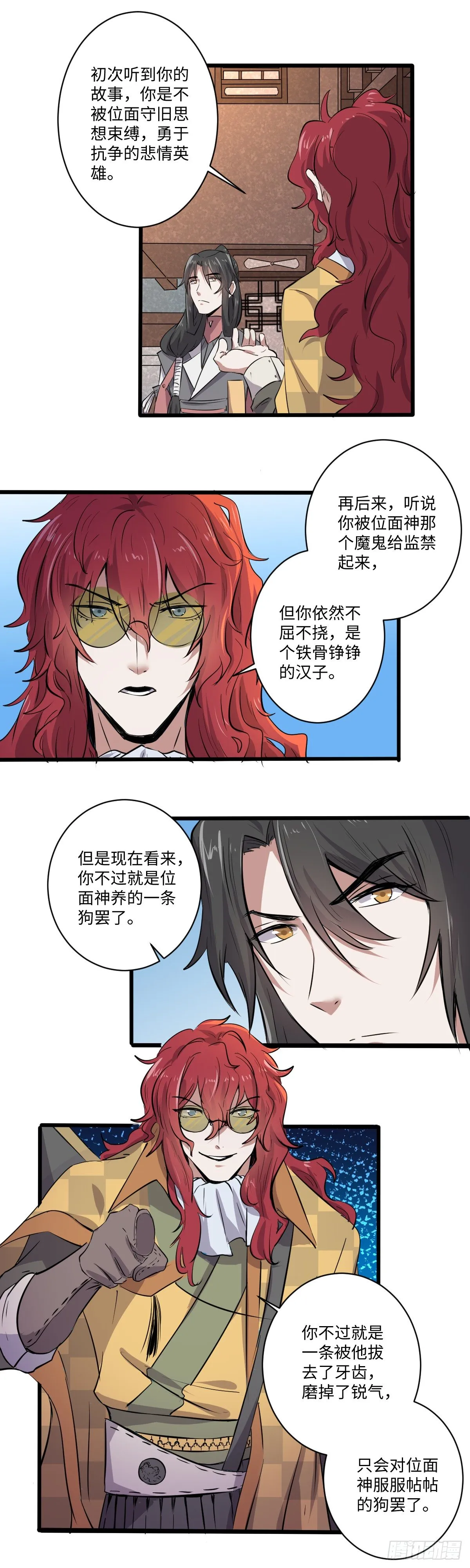 21 第7页