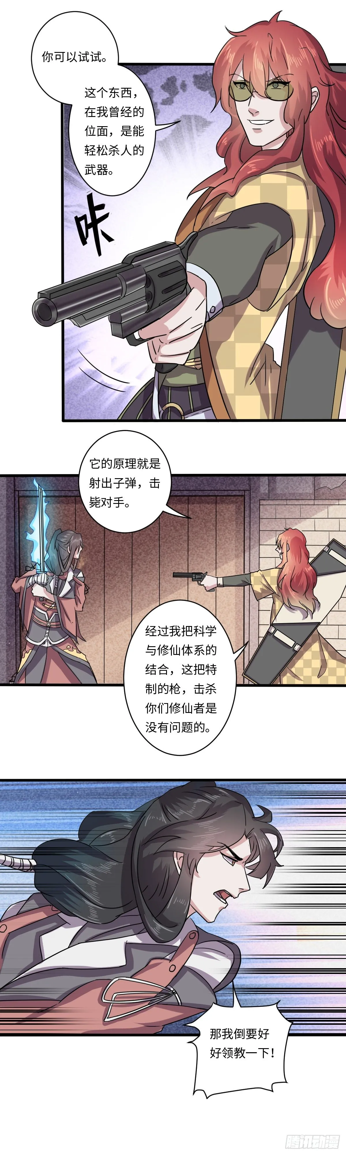 21 第9页