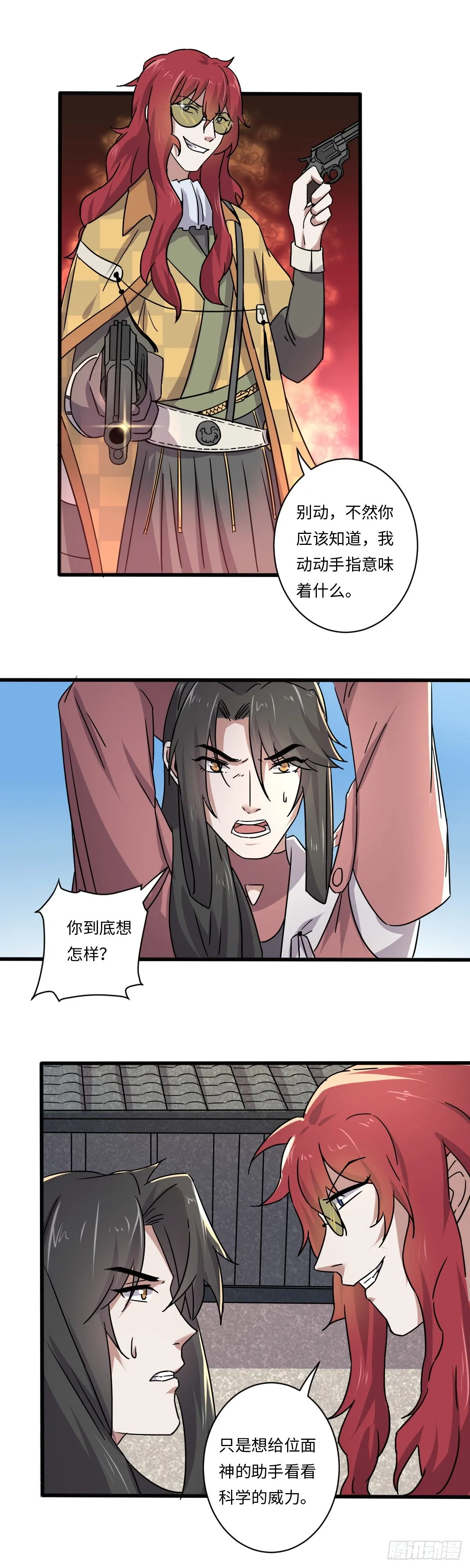 21 第13页