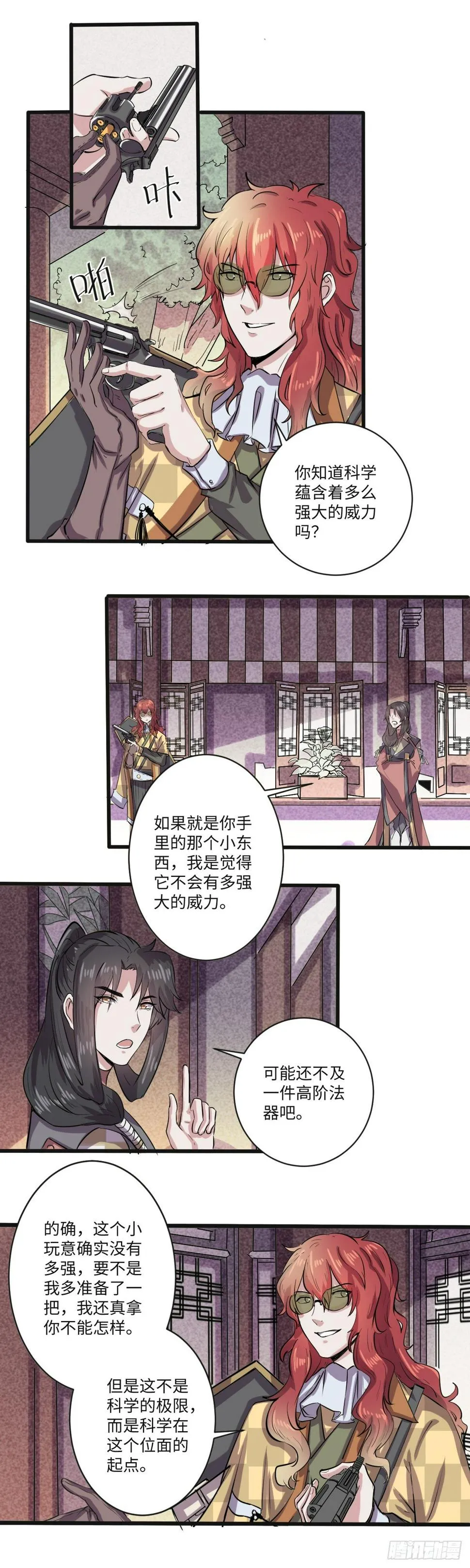 22 第2页
