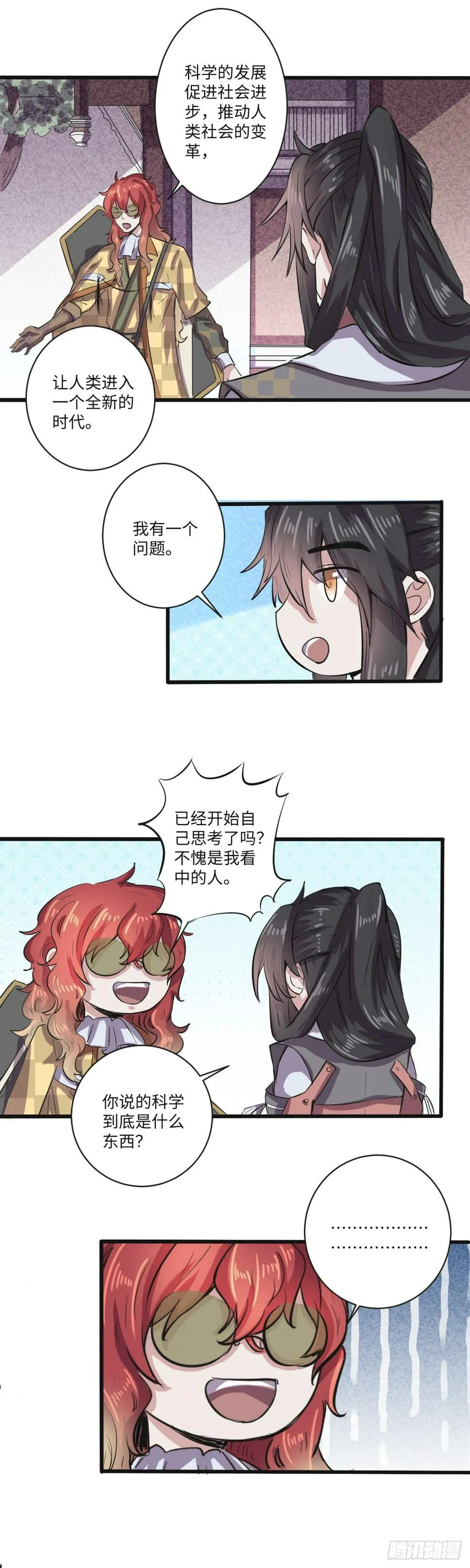 22 第3页