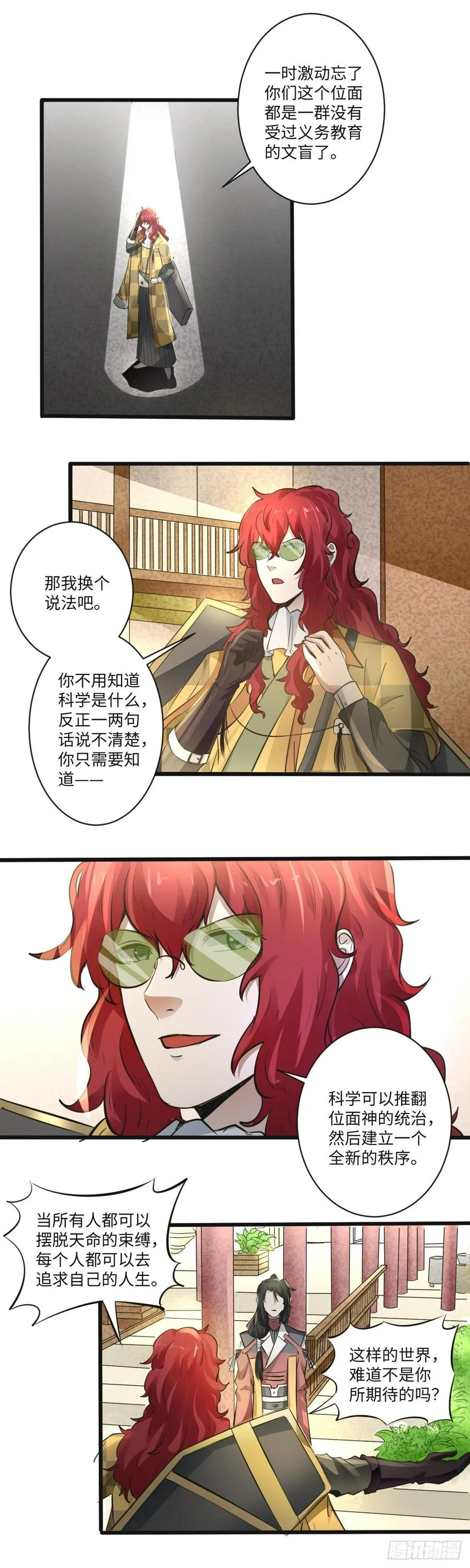 22 第4页