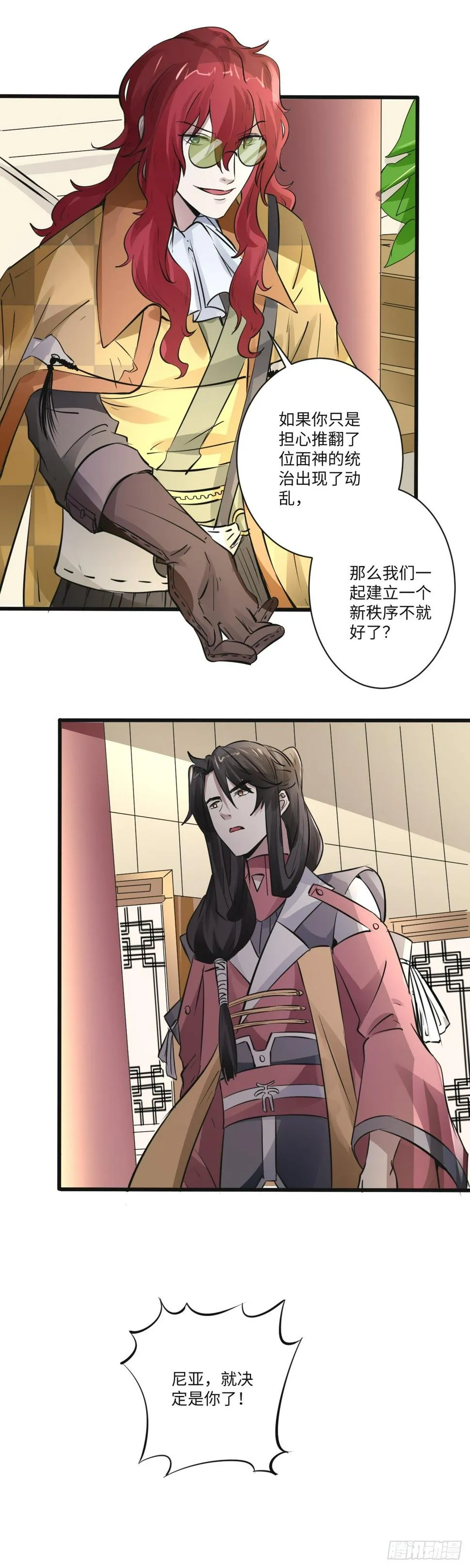 22 第5页