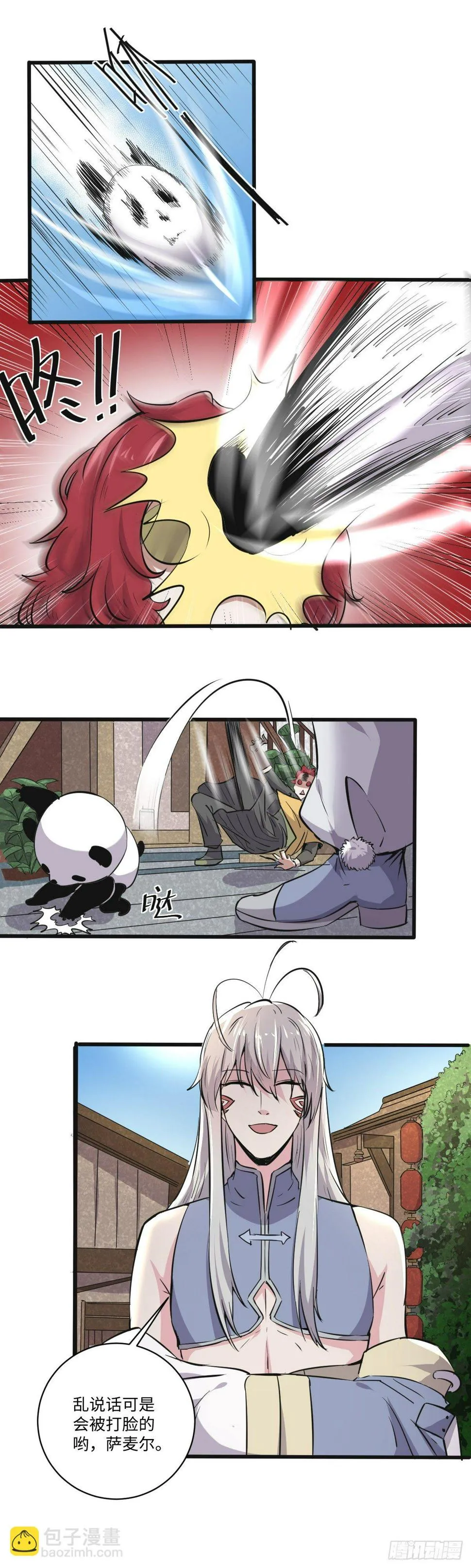 22 第6页
