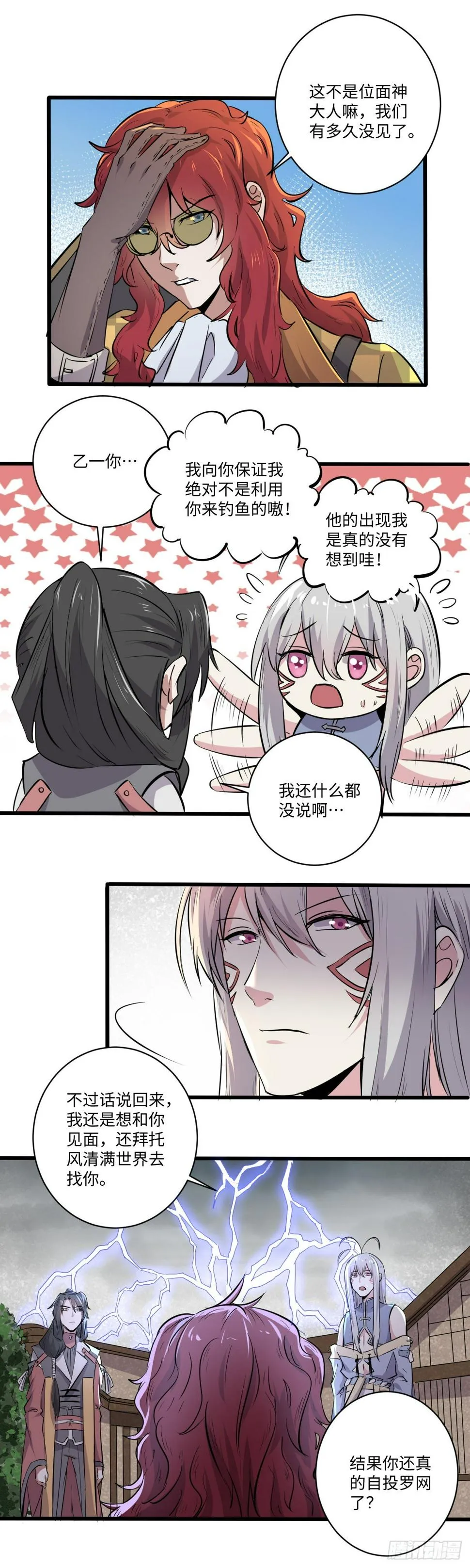 22 第7页