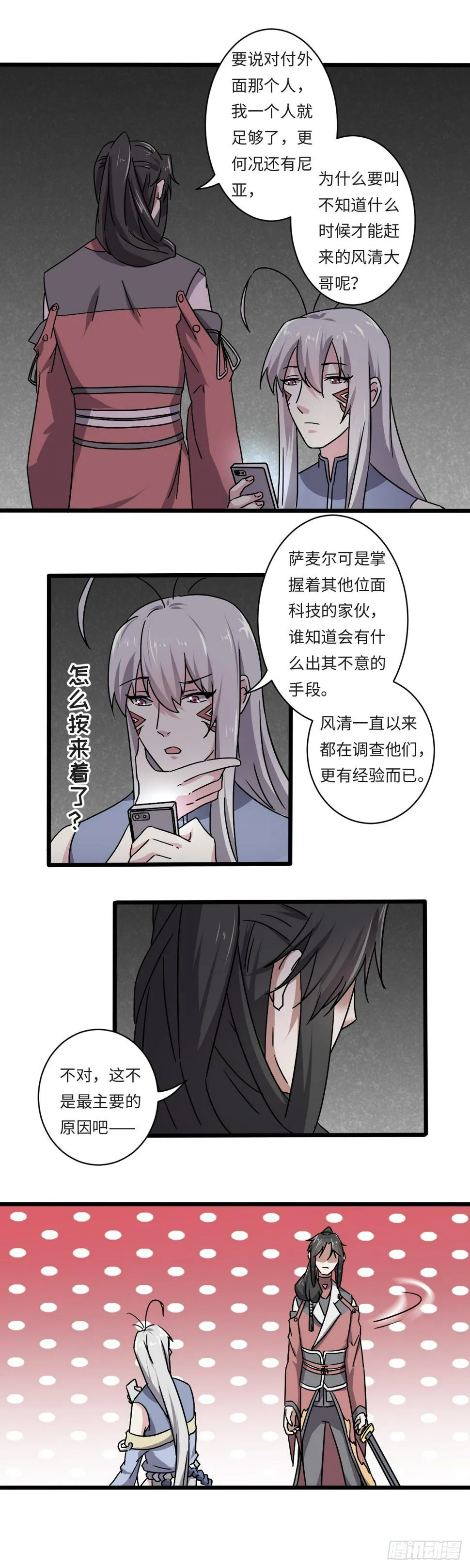 22 第12页