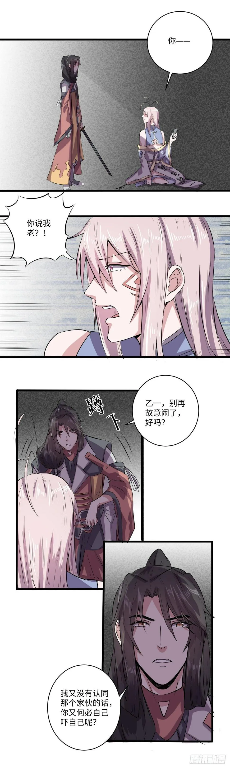 23 第2页