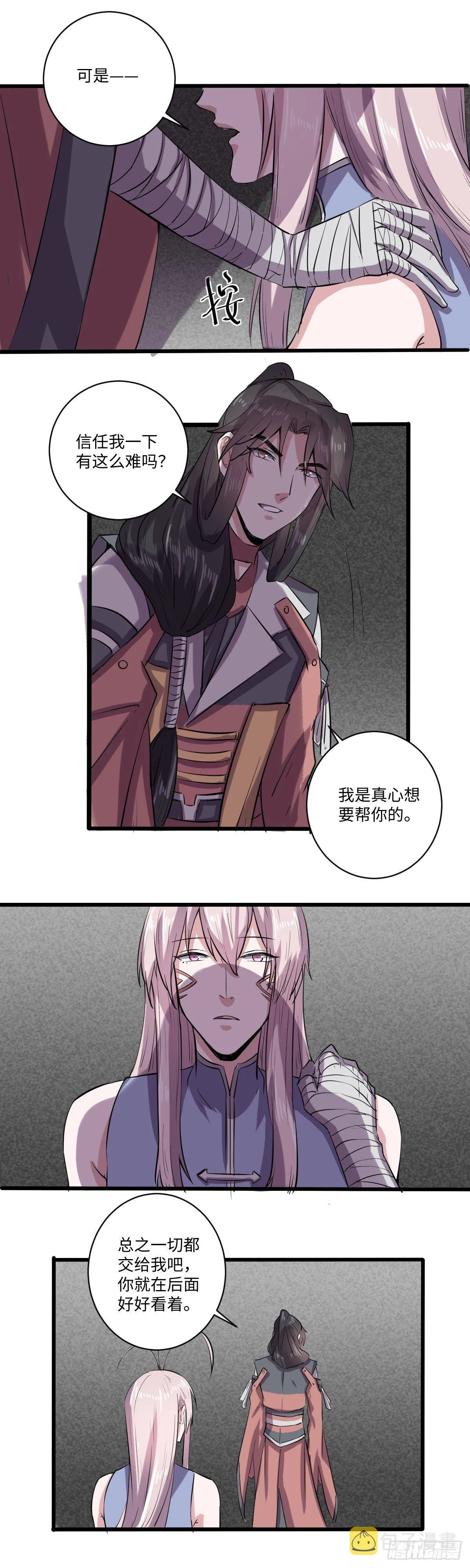 23 第3页