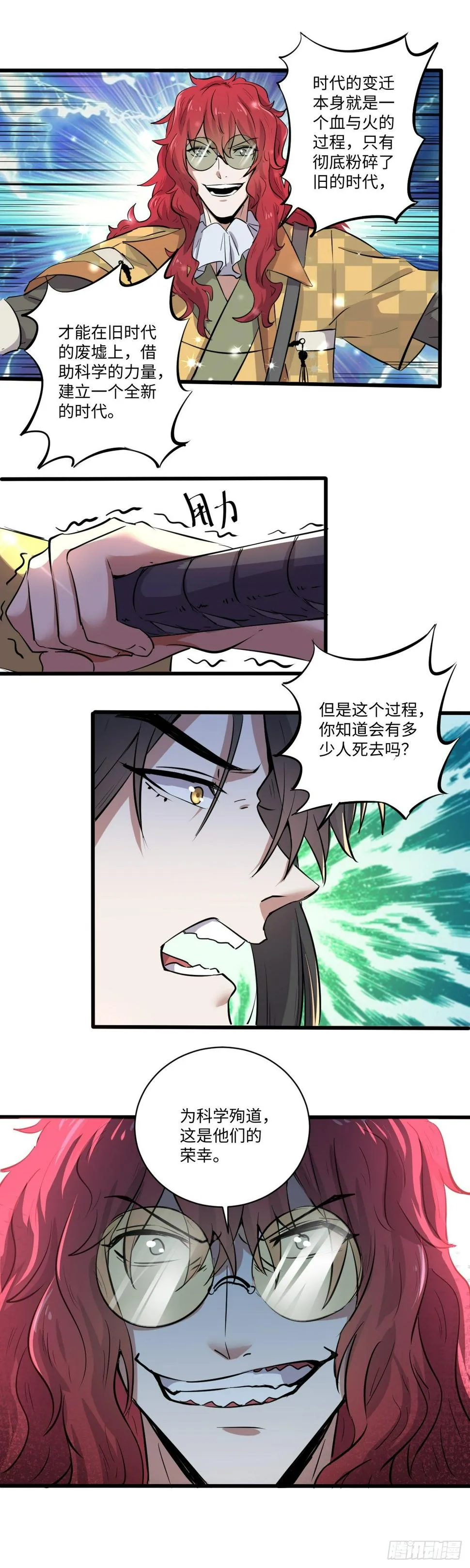 23 第7页