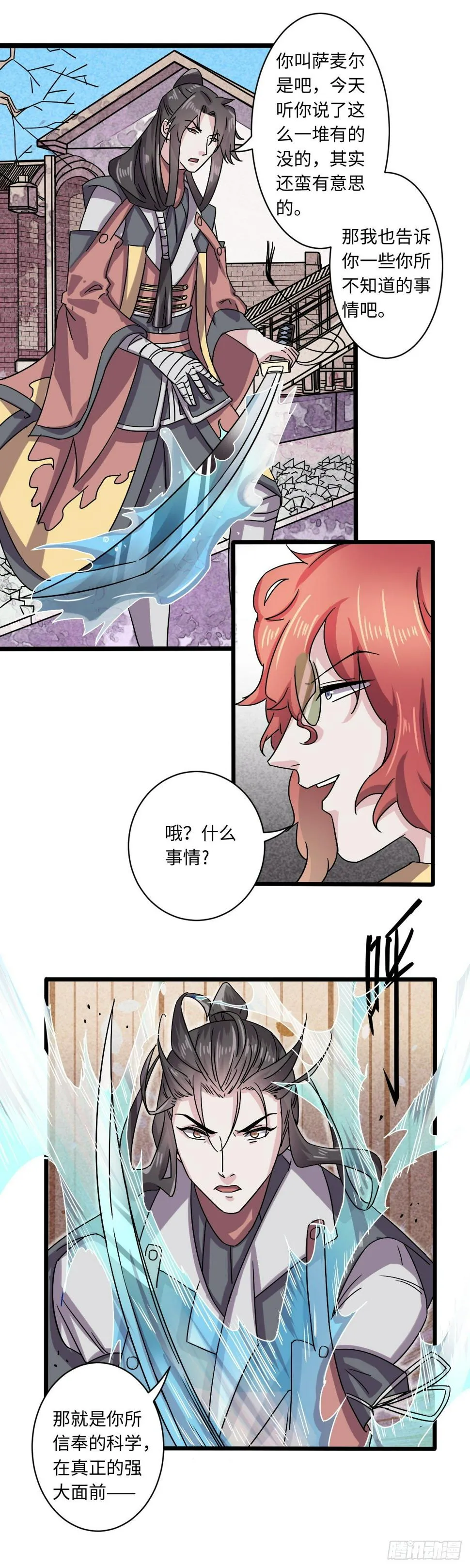 23 第9页