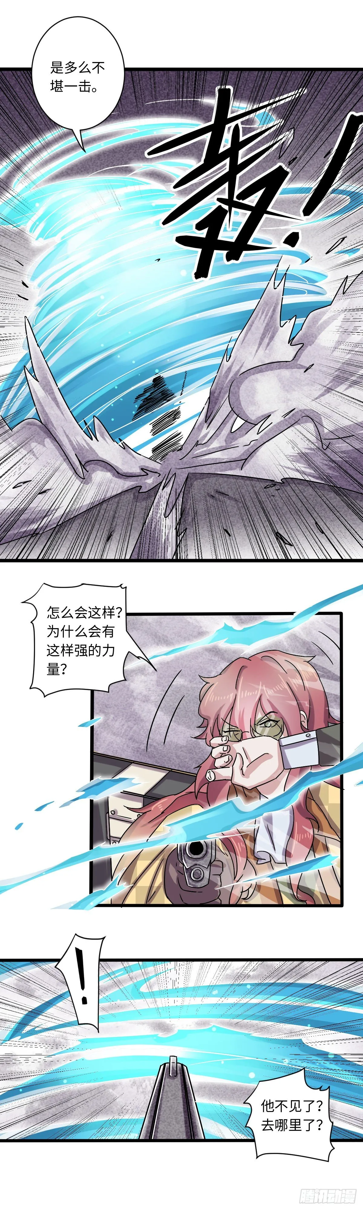 23 第10页